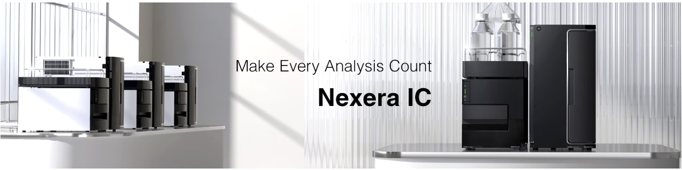 Nexera IC