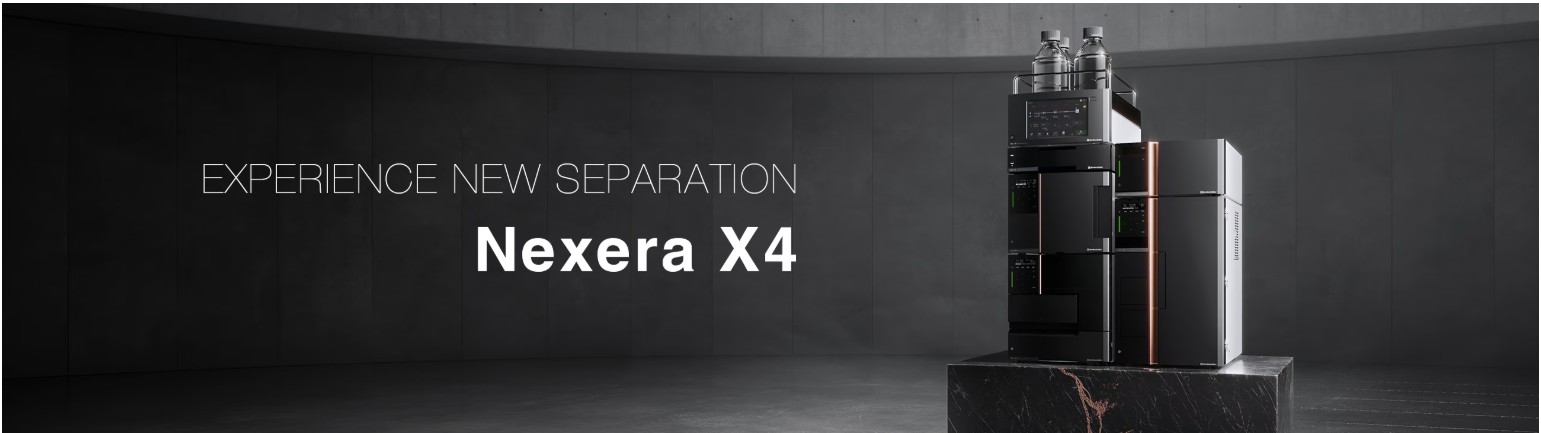 Nexera X4 Banner