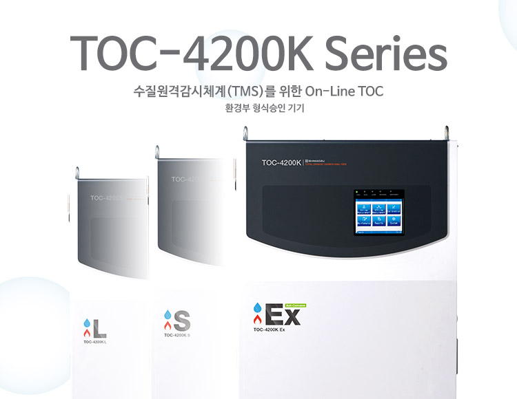 TOC-4200K Series