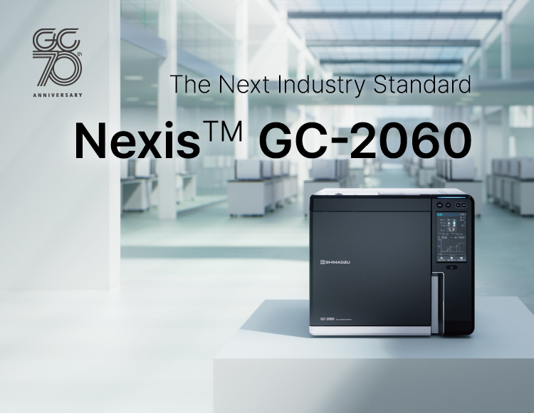 Nexis GC-2060