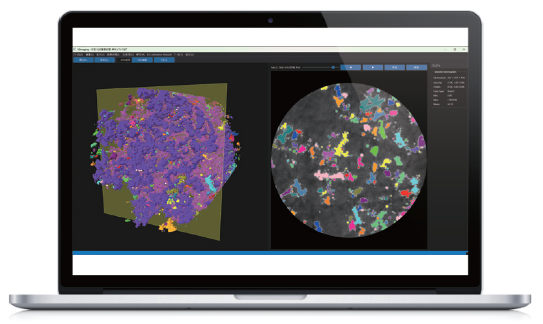 3D analyzer