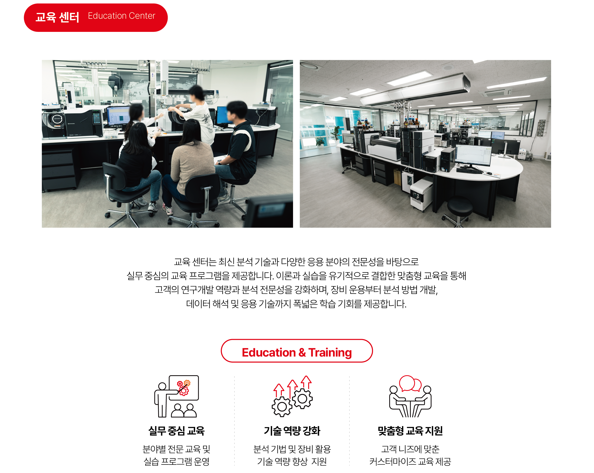 innovation campus body3