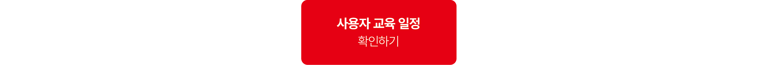 innovation campus button4